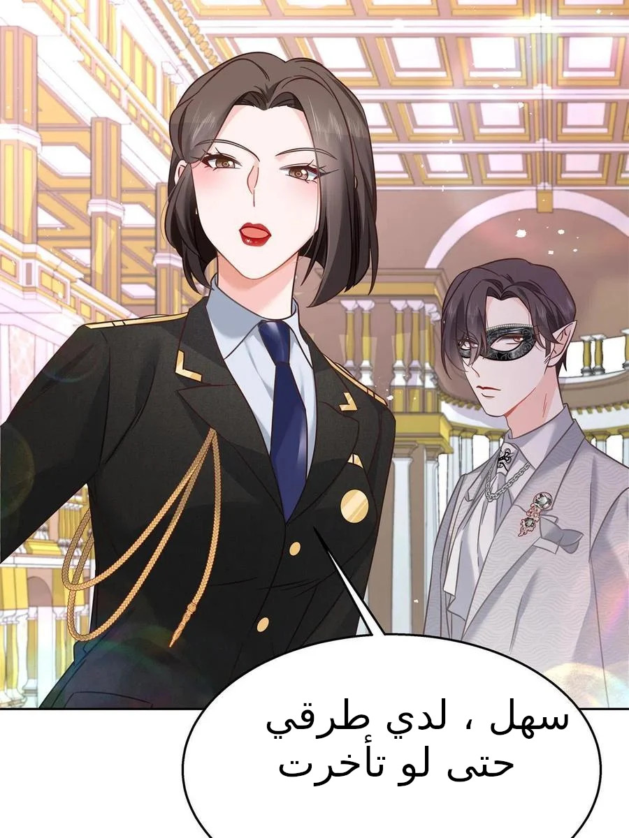 الصفحة 44