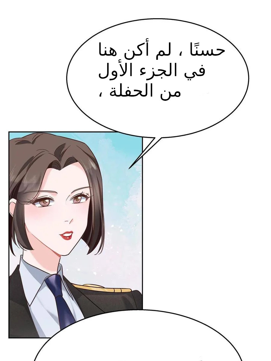 الصفحة 47