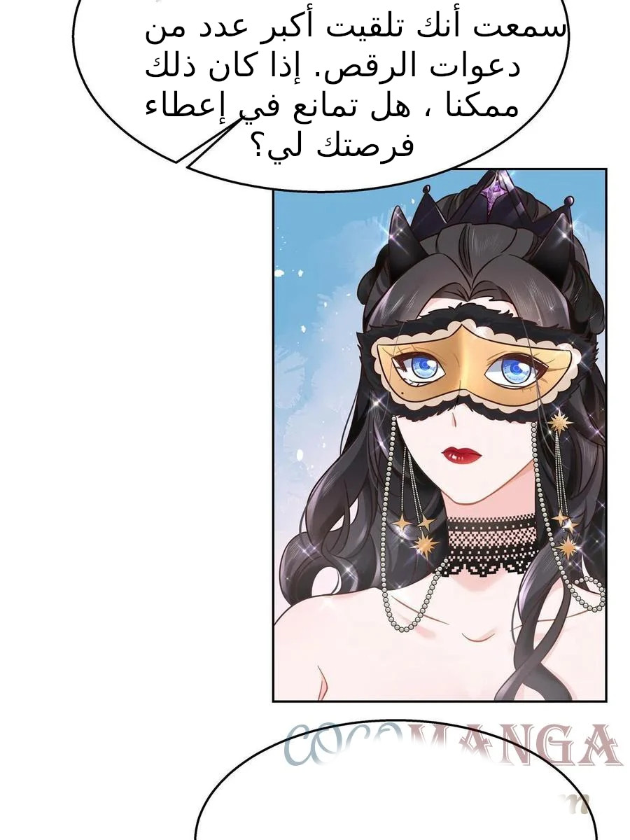 الصفحة 48