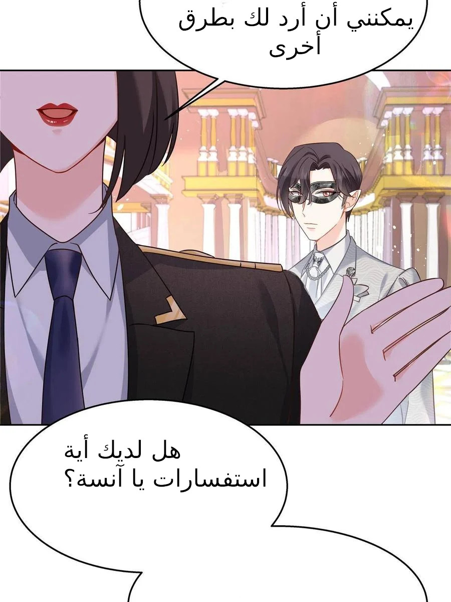 الصفحة 49