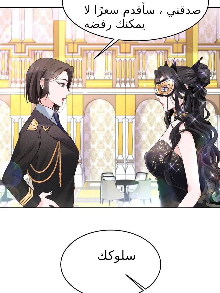 الصفحة 50