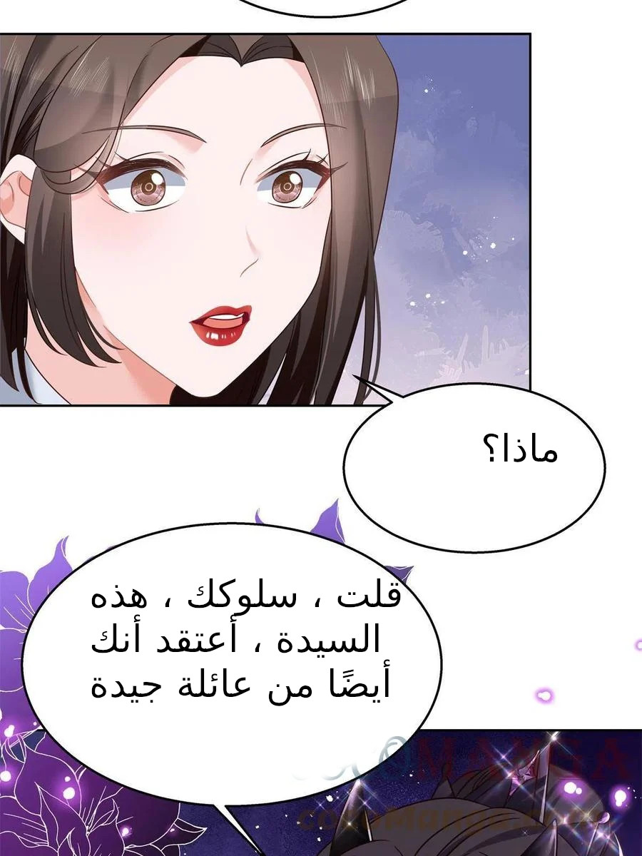 الصفحة 51