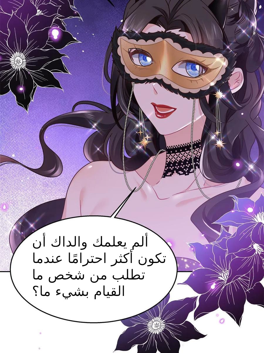 الصفحة 52
