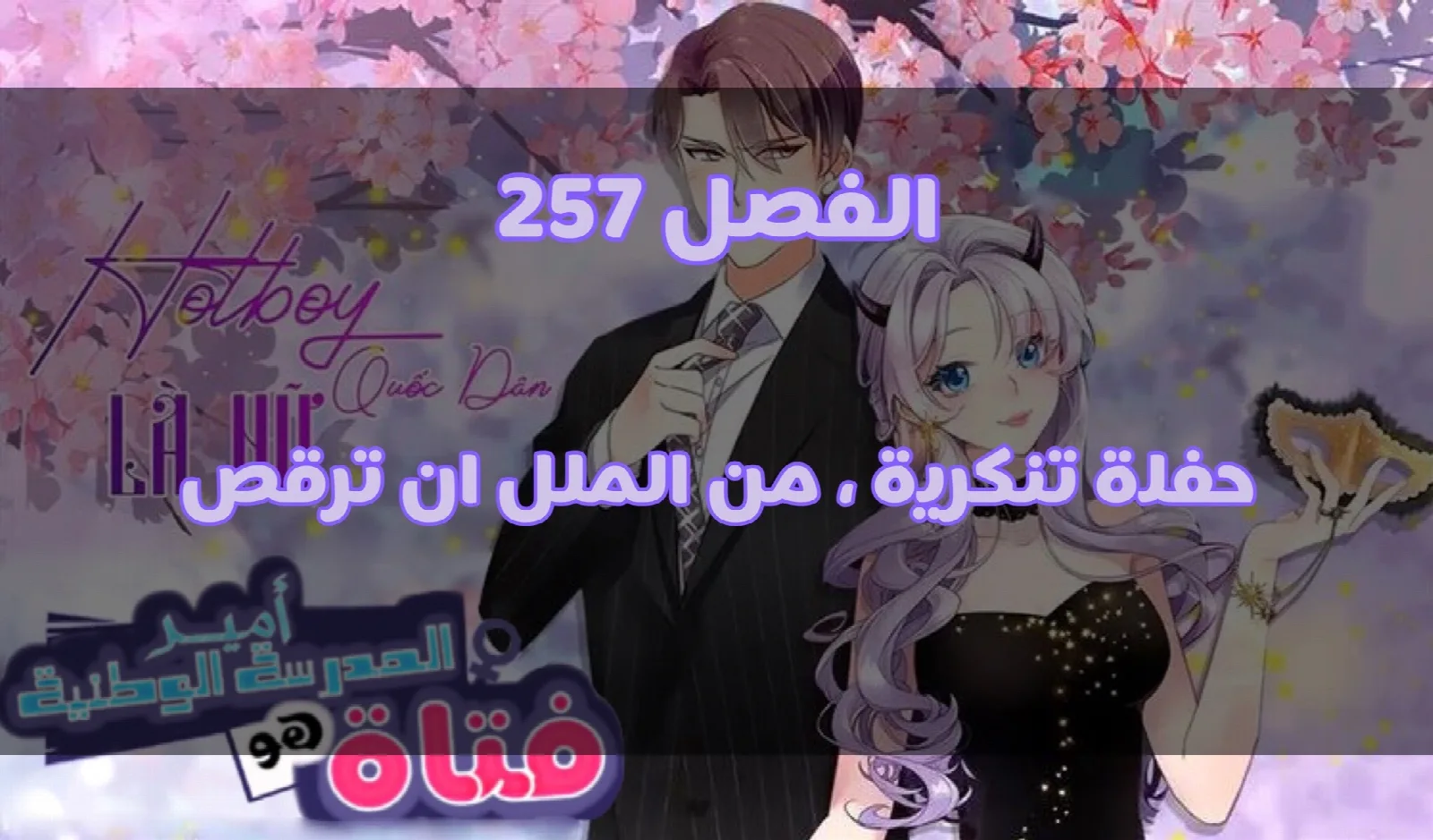 الصفحة 2