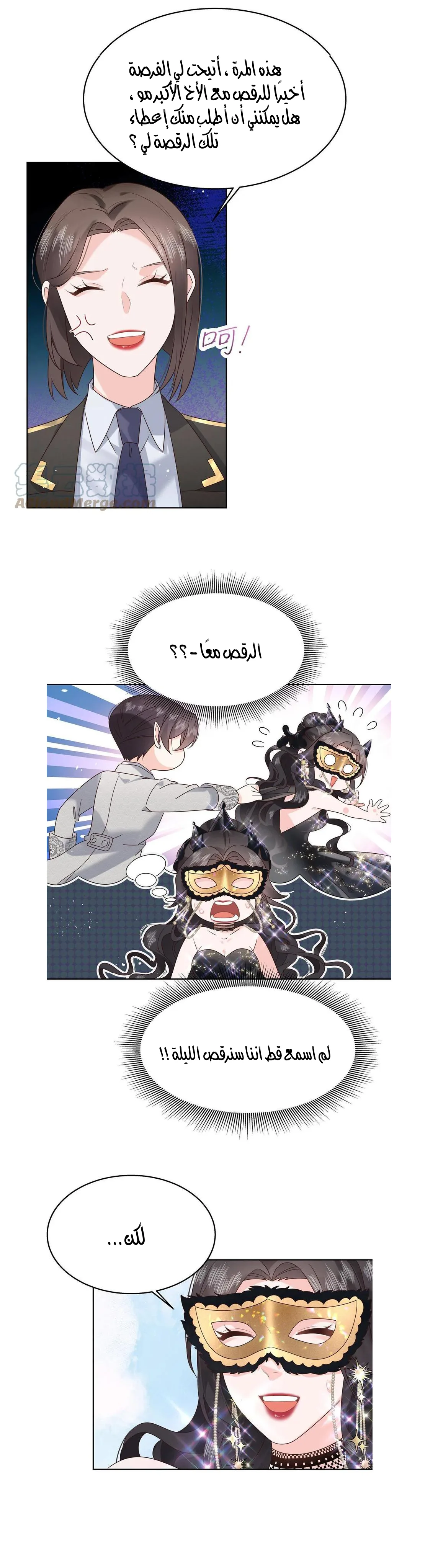 الصفحة 4