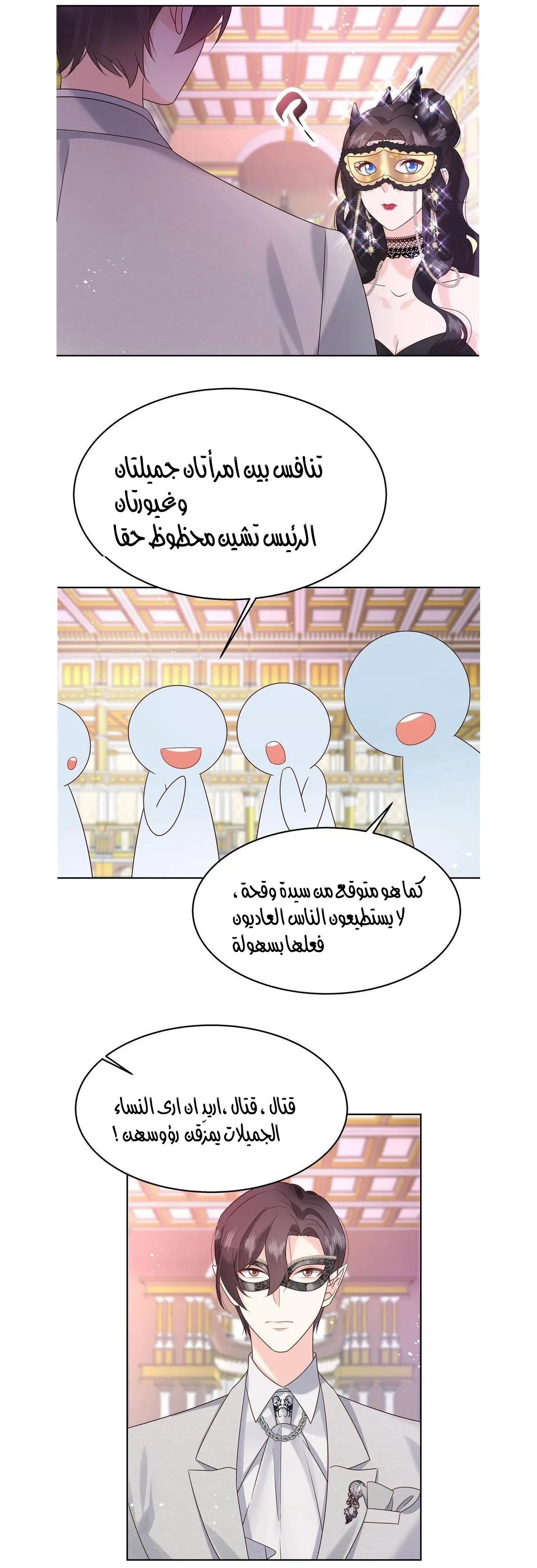 الصفحة 5