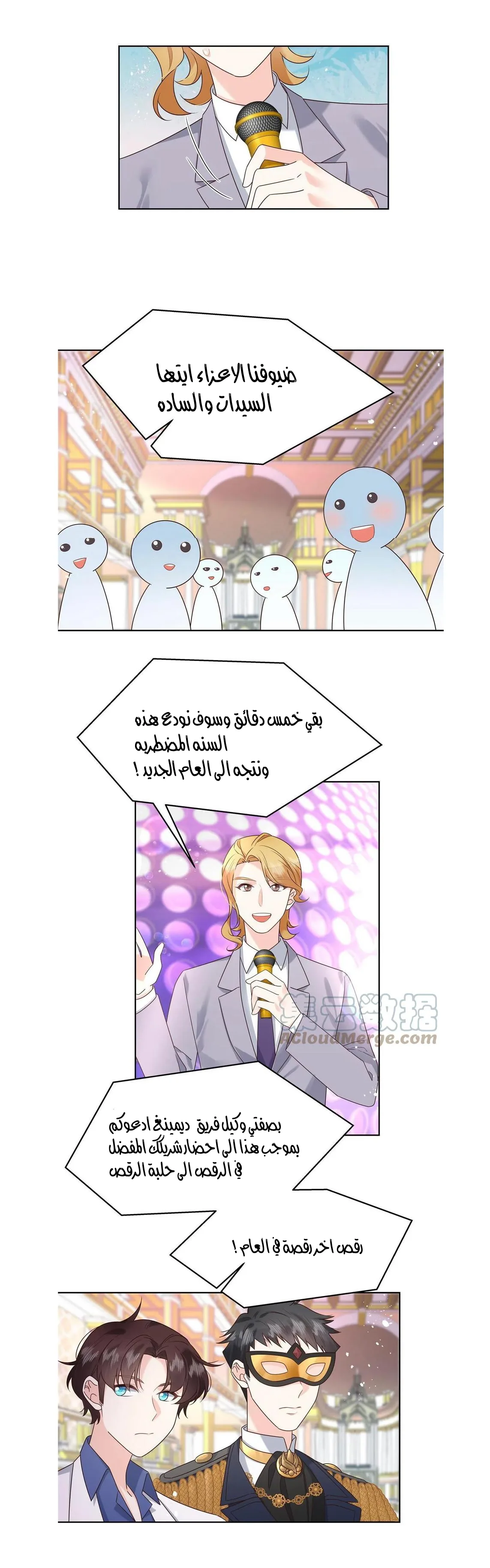 الصفحة 9