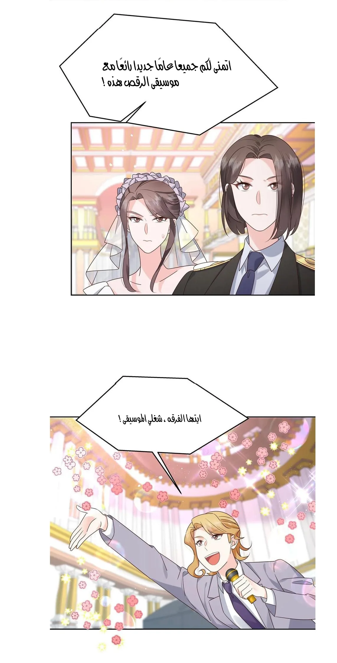 الصفحة 10