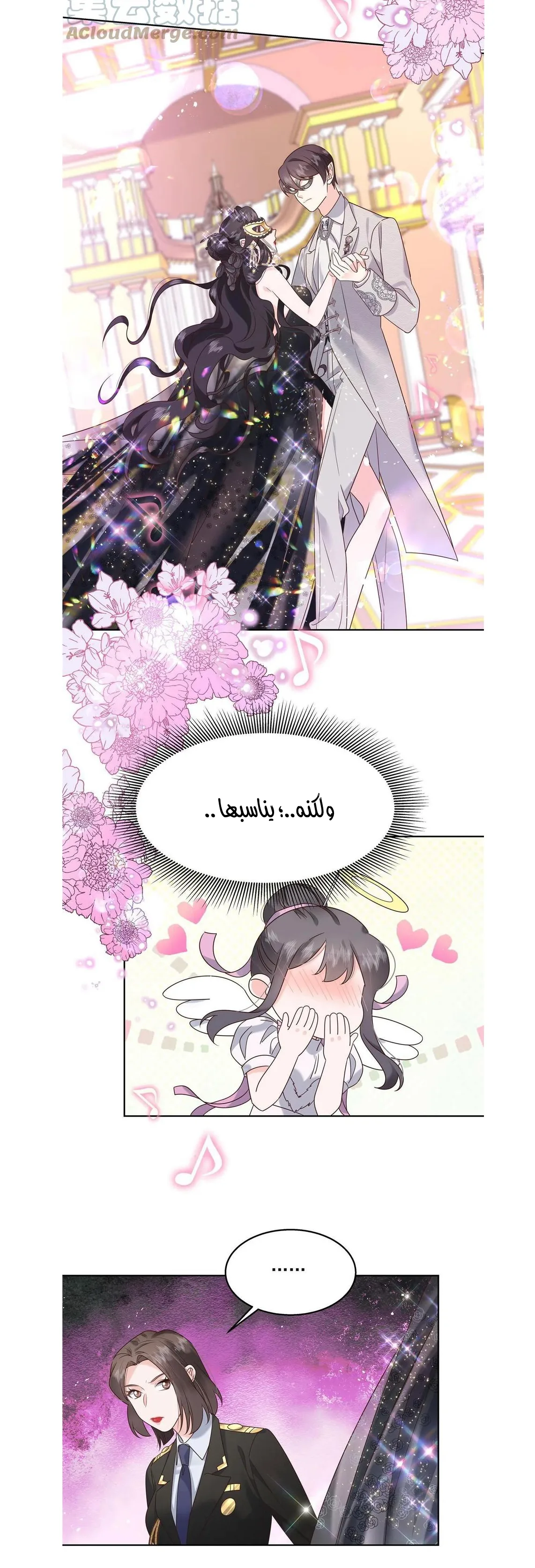 الصفحة 16