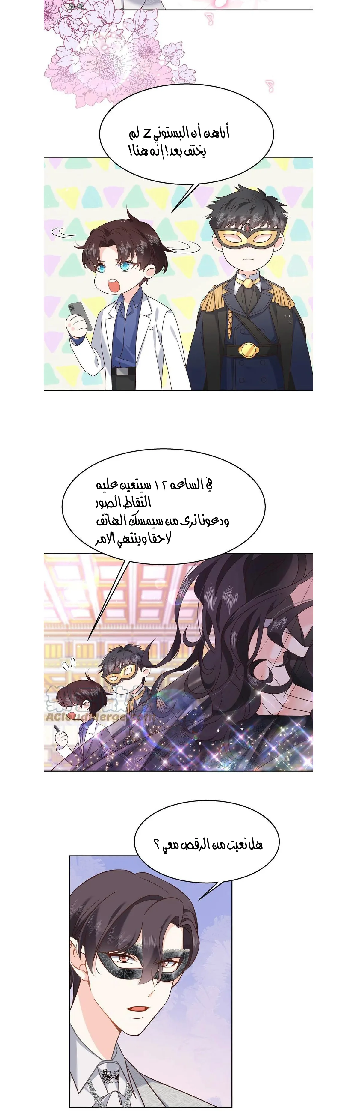 الصفحة 18