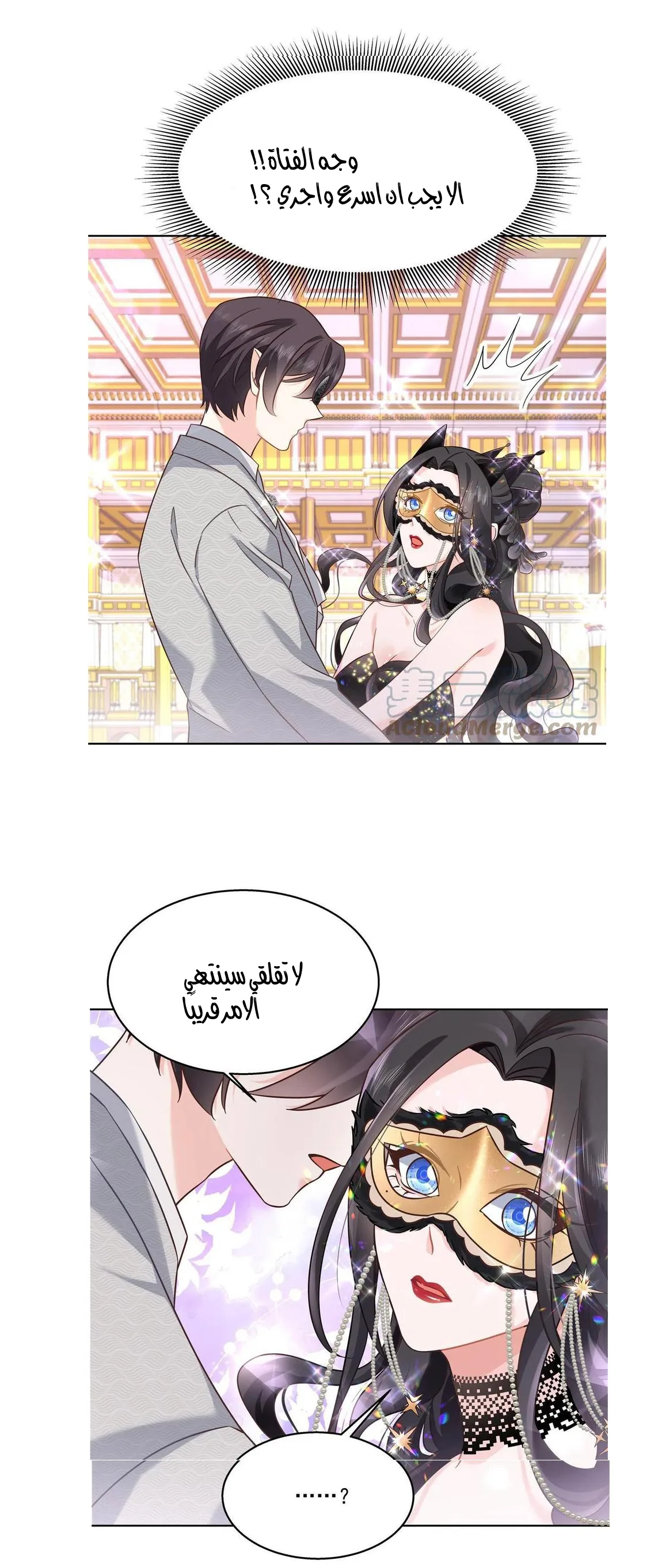 الصفحة 19