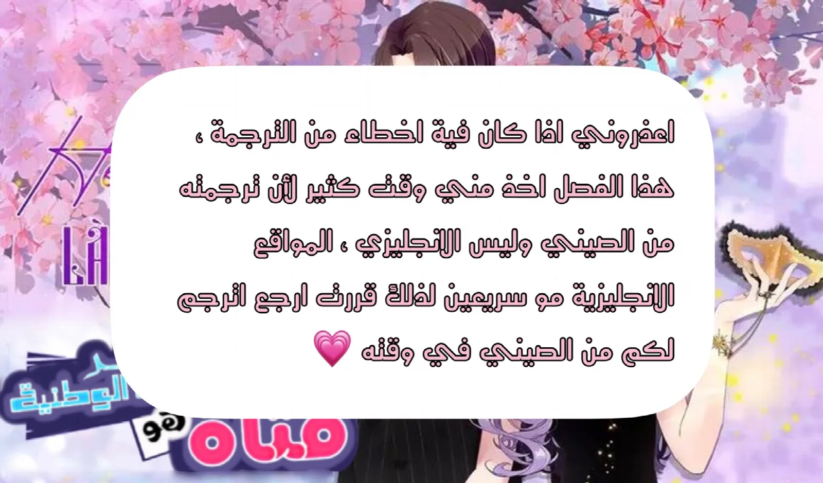 الصفحة 20