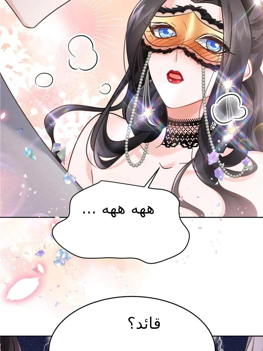 الصفحة 22