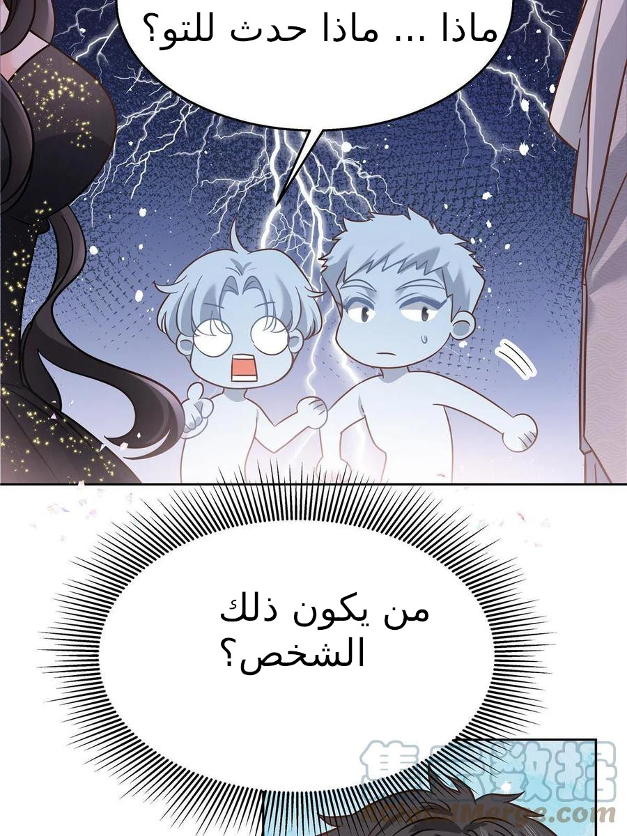 الصفحة 23