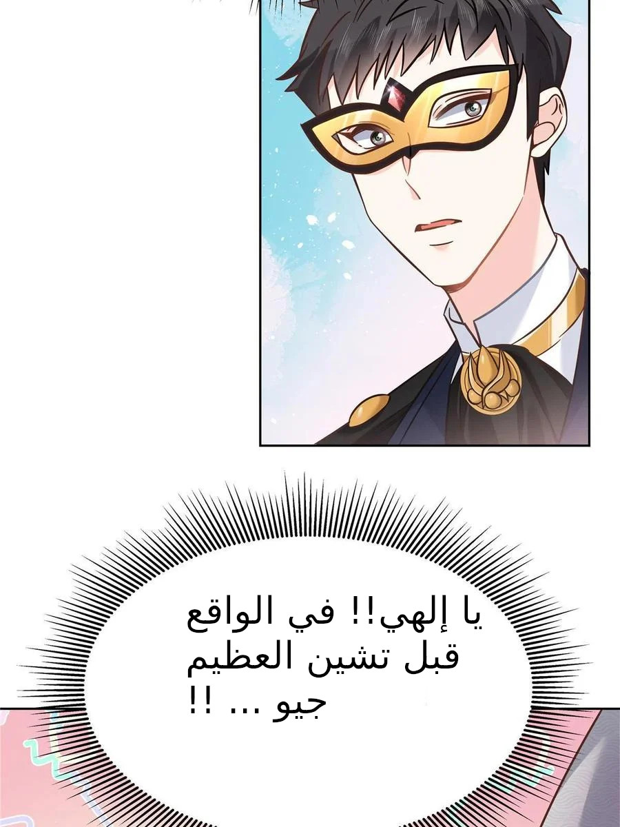 الصفحة 24