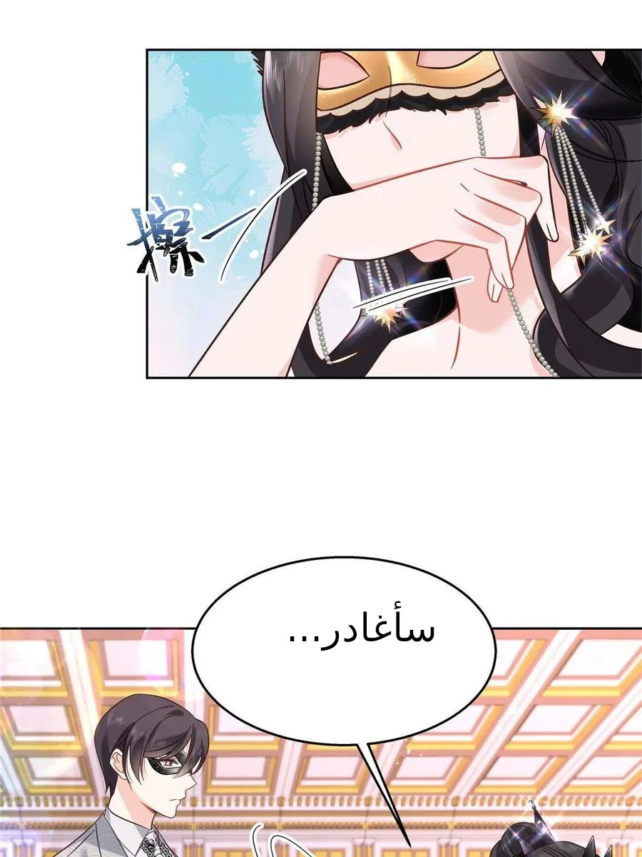 الصفحة 27