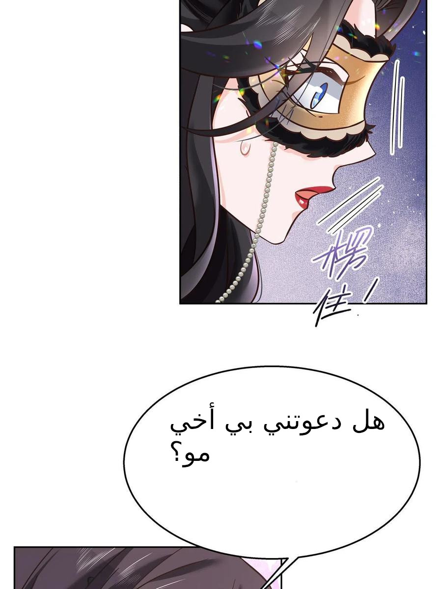 الصفحة 30