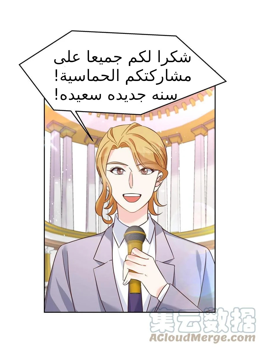 الصفحة 32