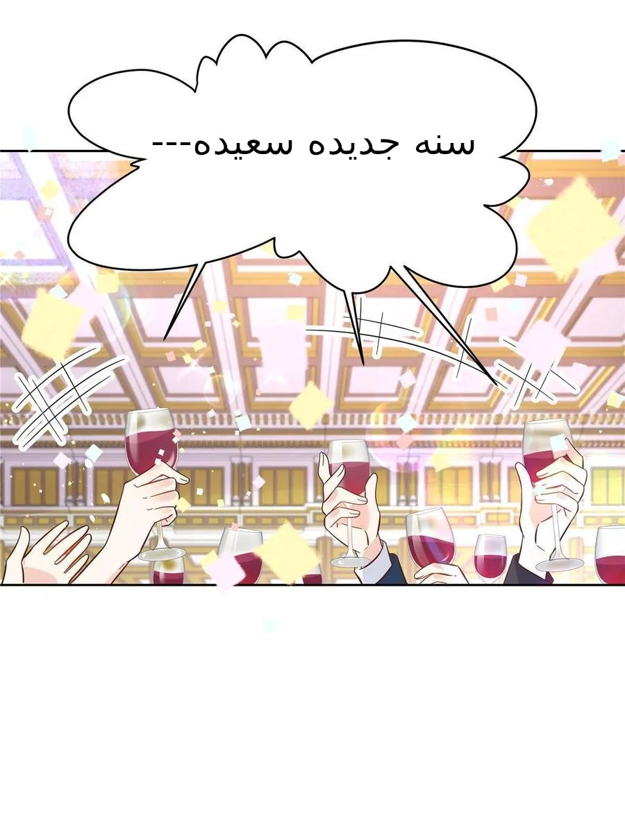 الصفحة 33