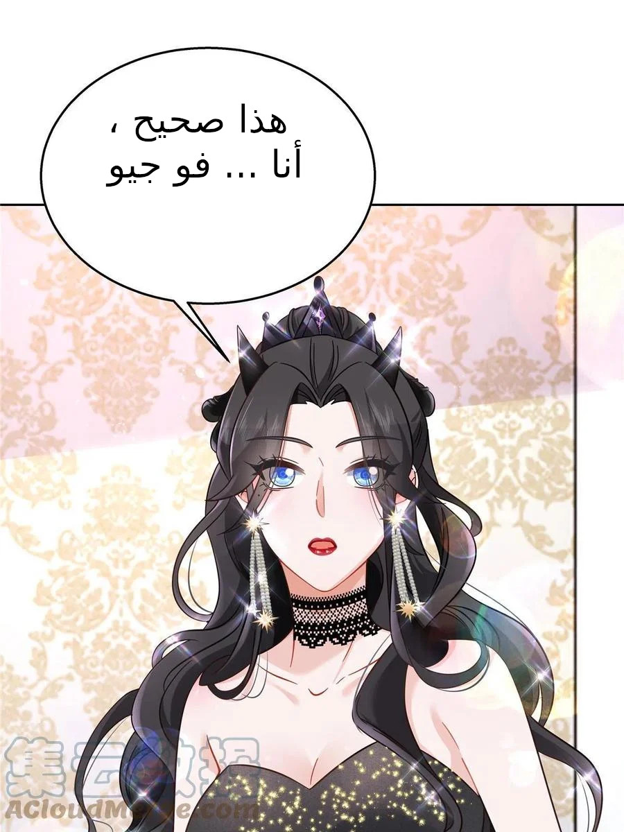 الصفحة 38