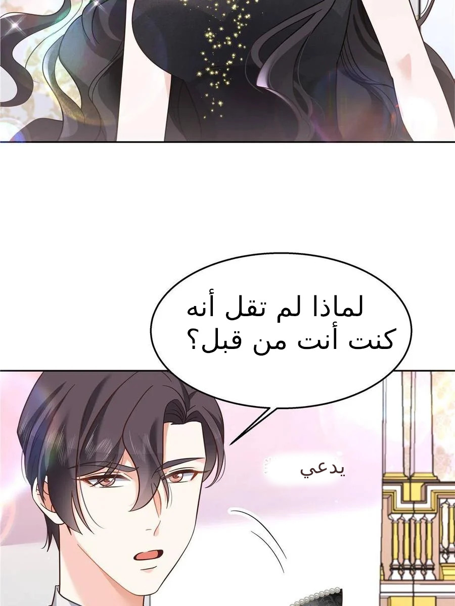 الصفحة 39