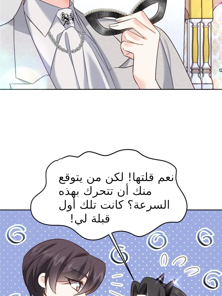 الصفحة 40