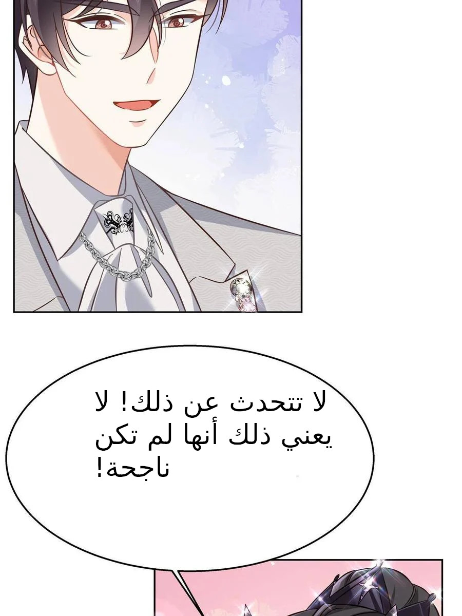 الصفحة 42