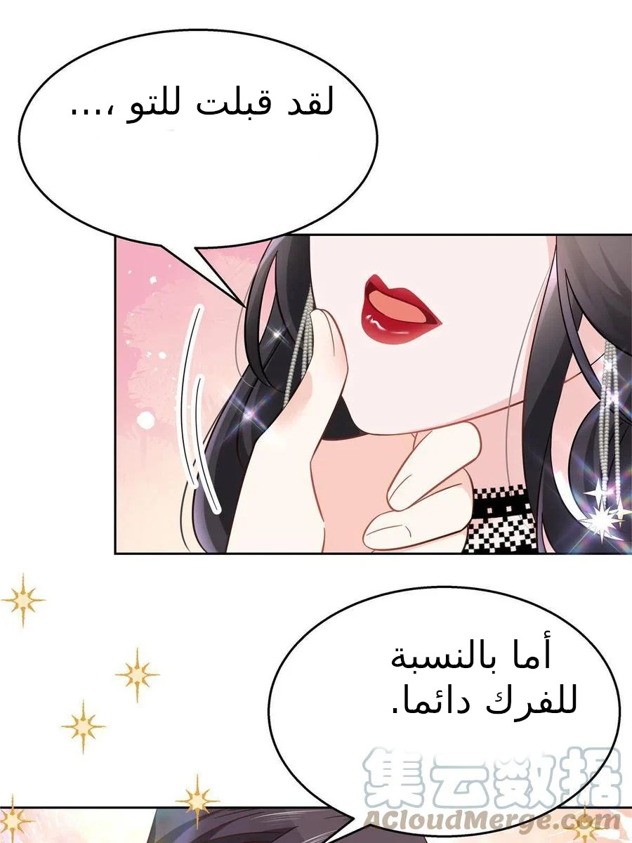 الصفحة 44