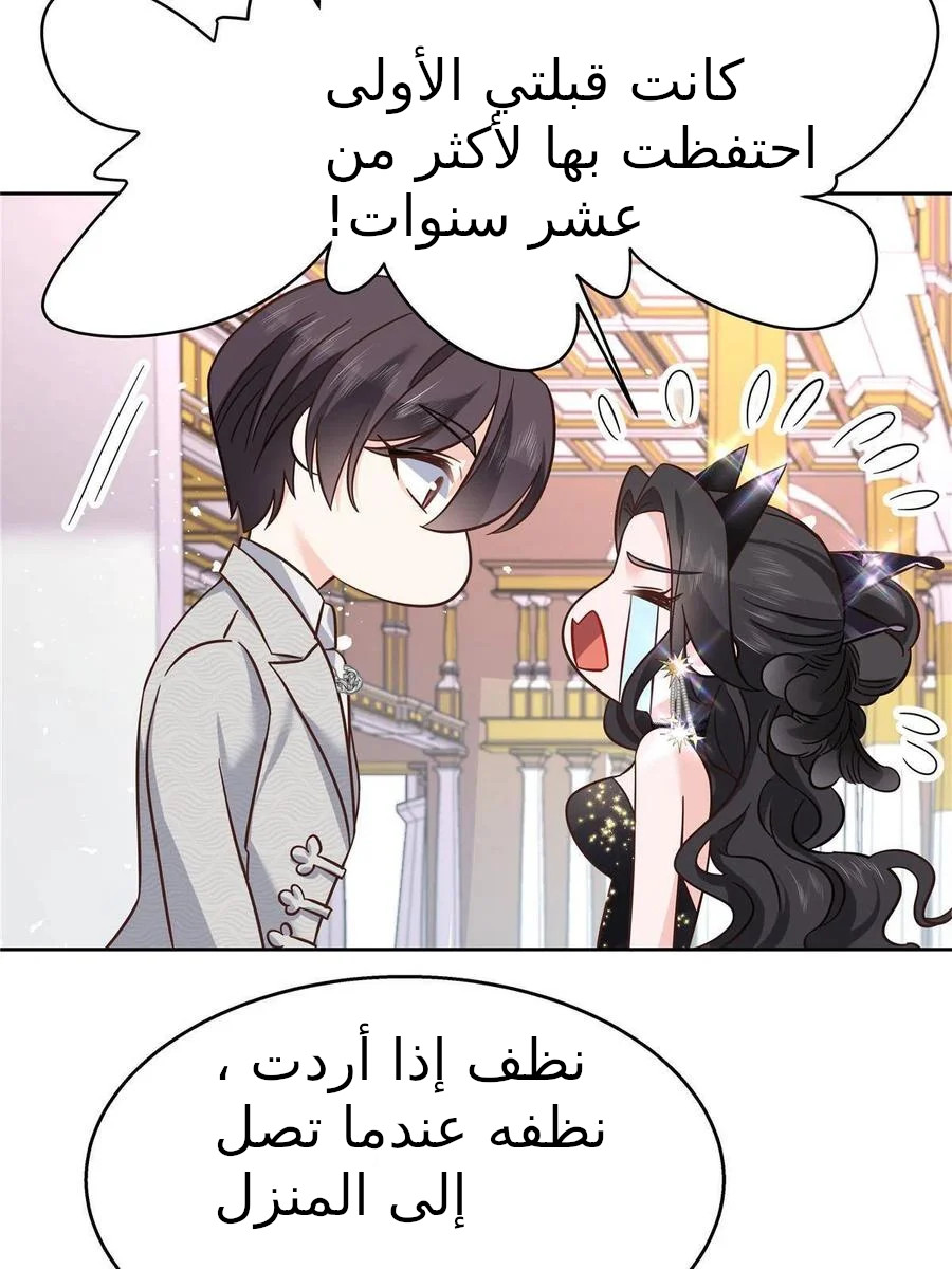 الصفحة 46