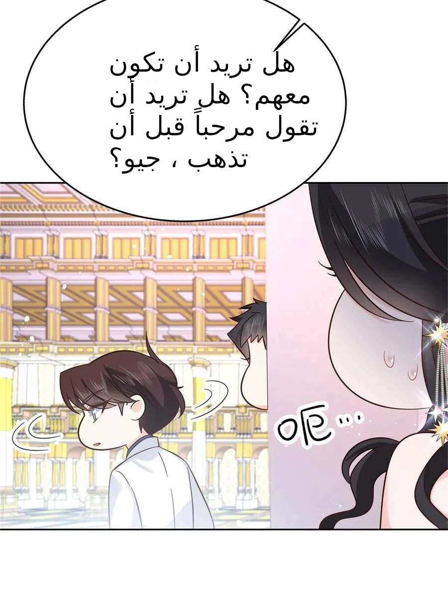 الصفحة 49