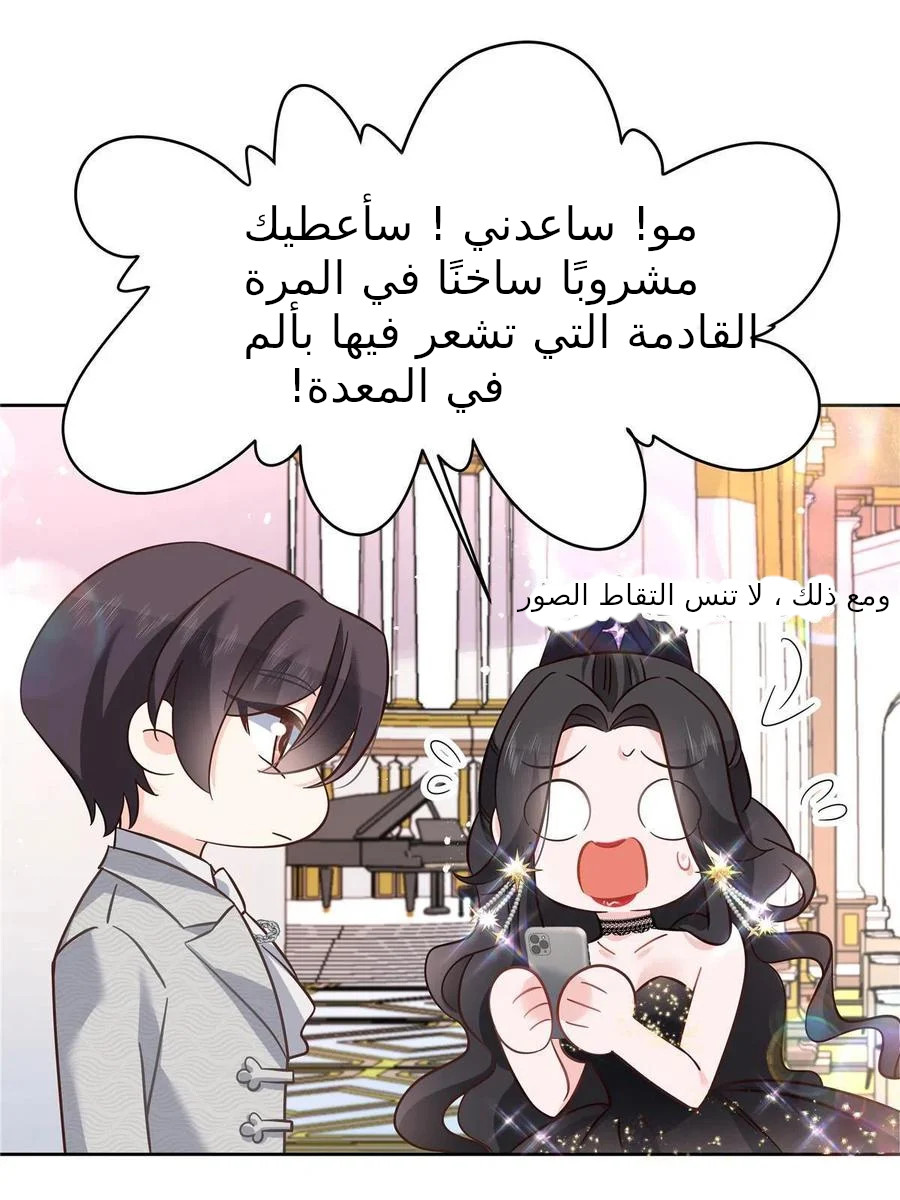 الصفحة 50