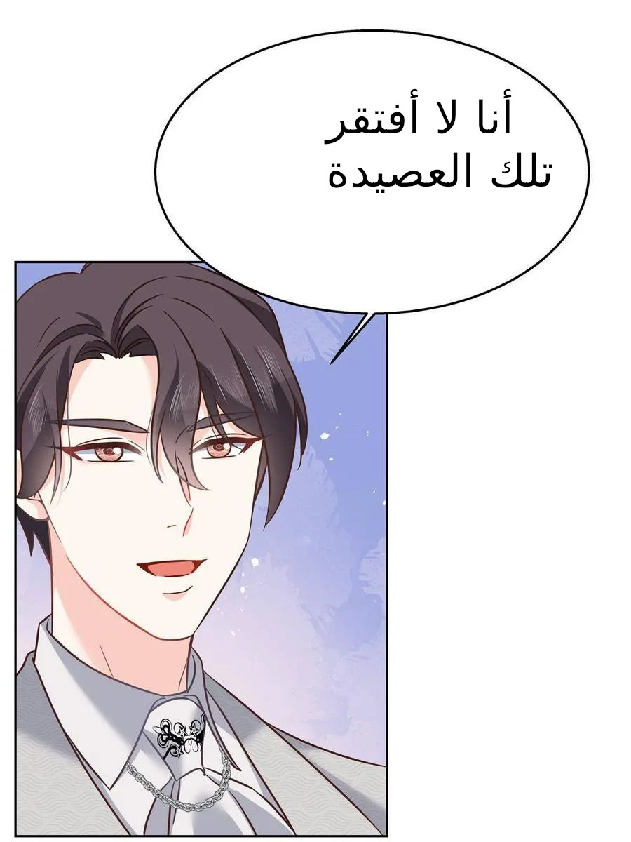 الصفحة 51