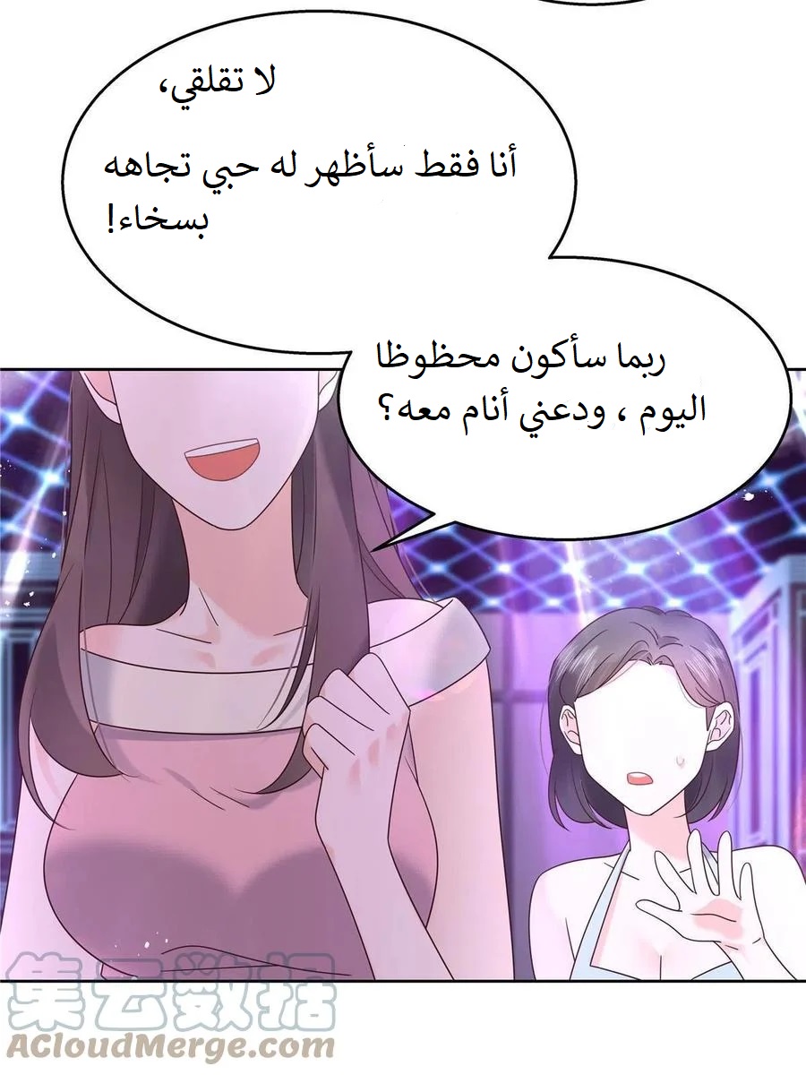 الصفحة 18