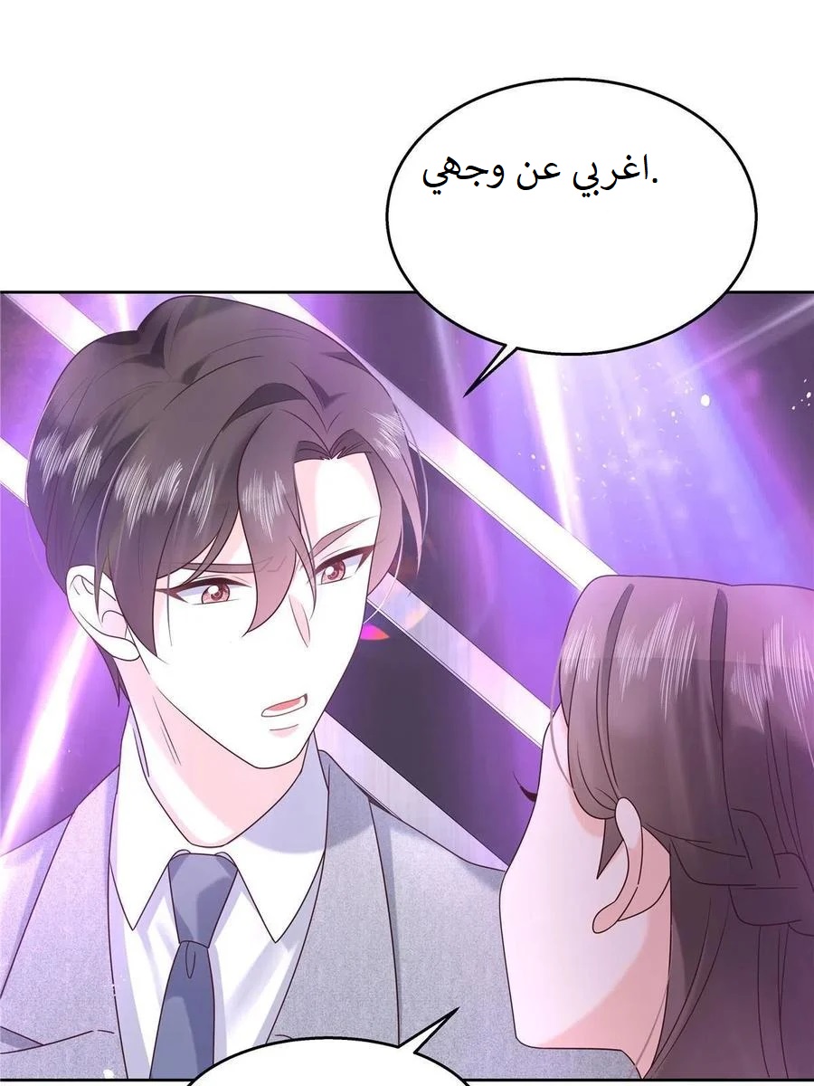 الصفحة 20