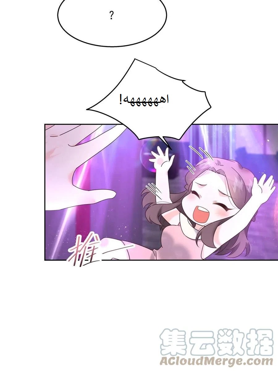 الصفحة 21