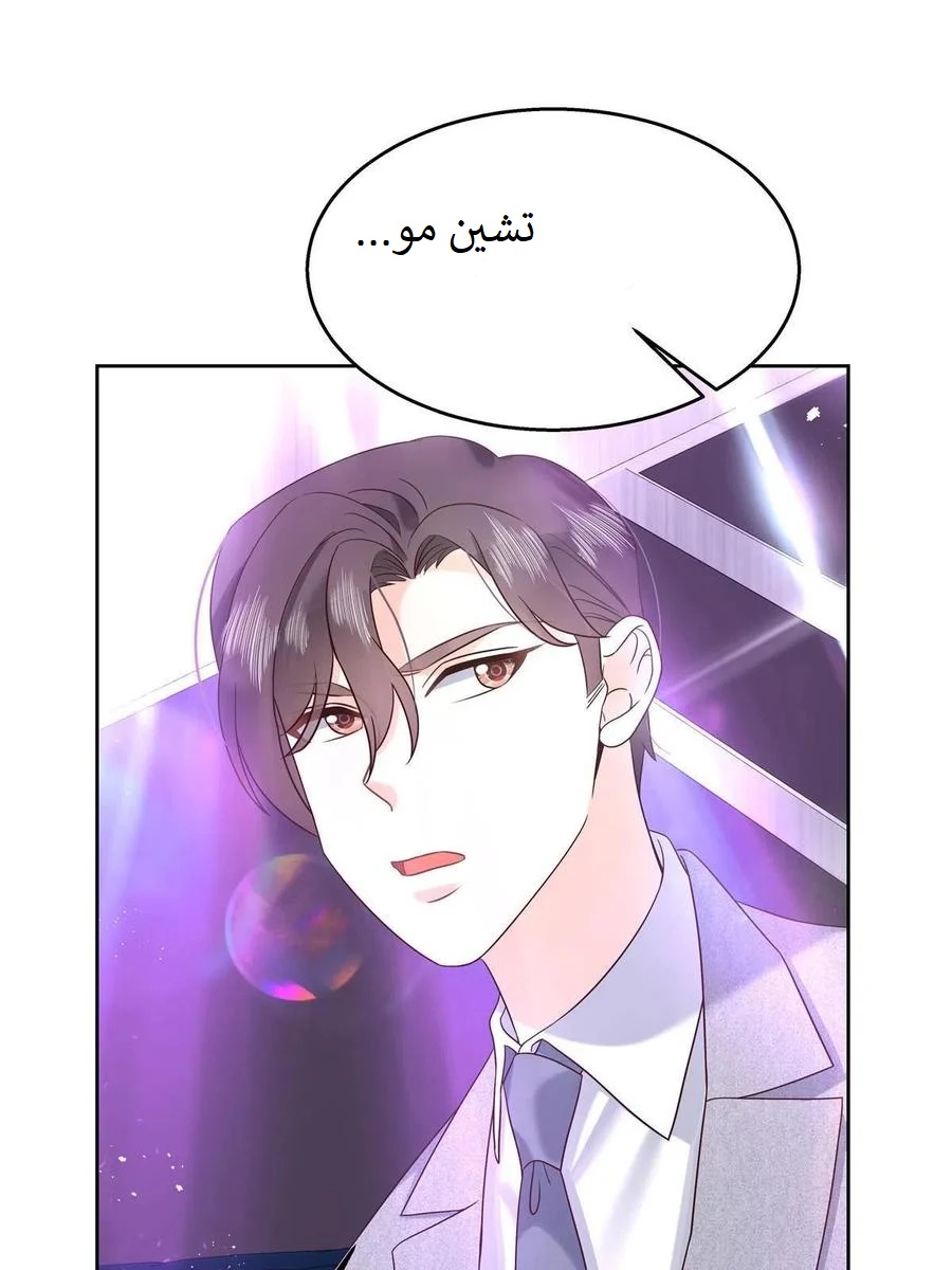 الصفحة 22