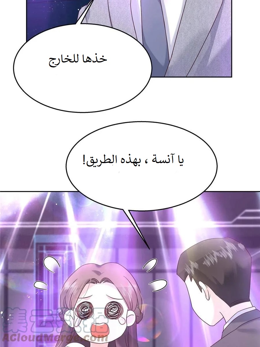 الصفحة 23