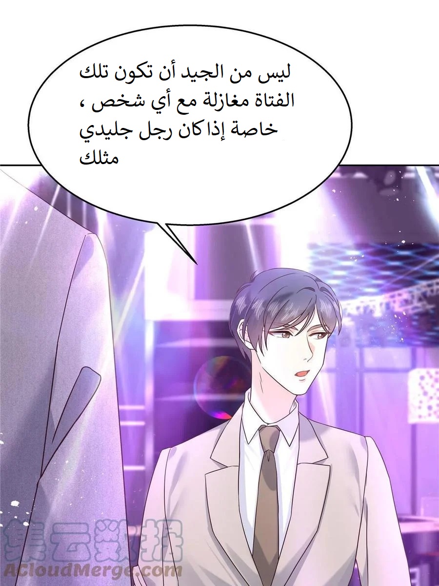 الصفحة 26