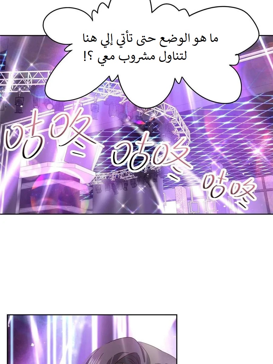 الصفحة 30