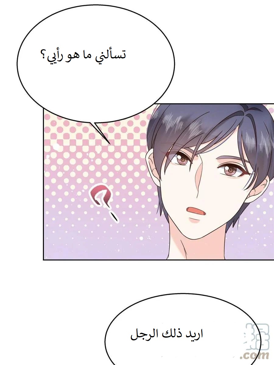 الصفحة 35