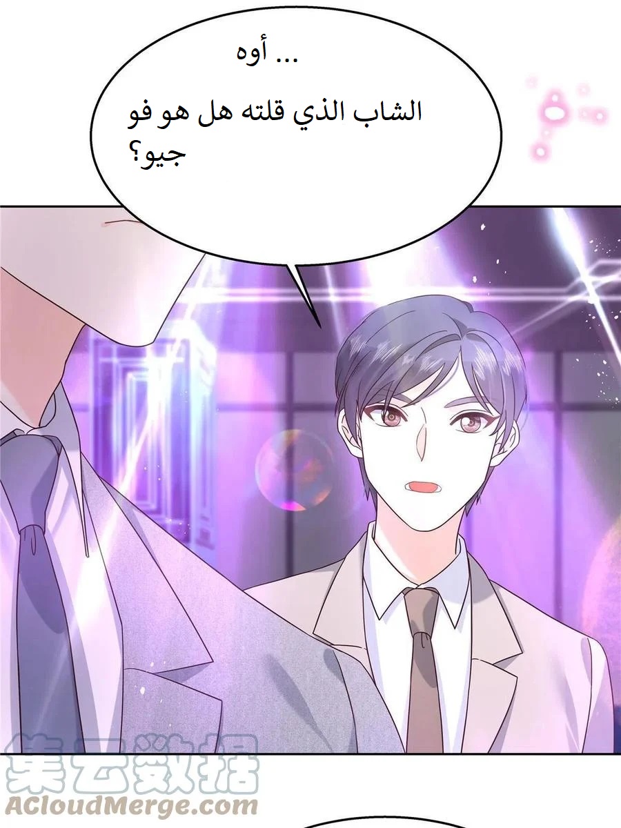 الصفحة 38