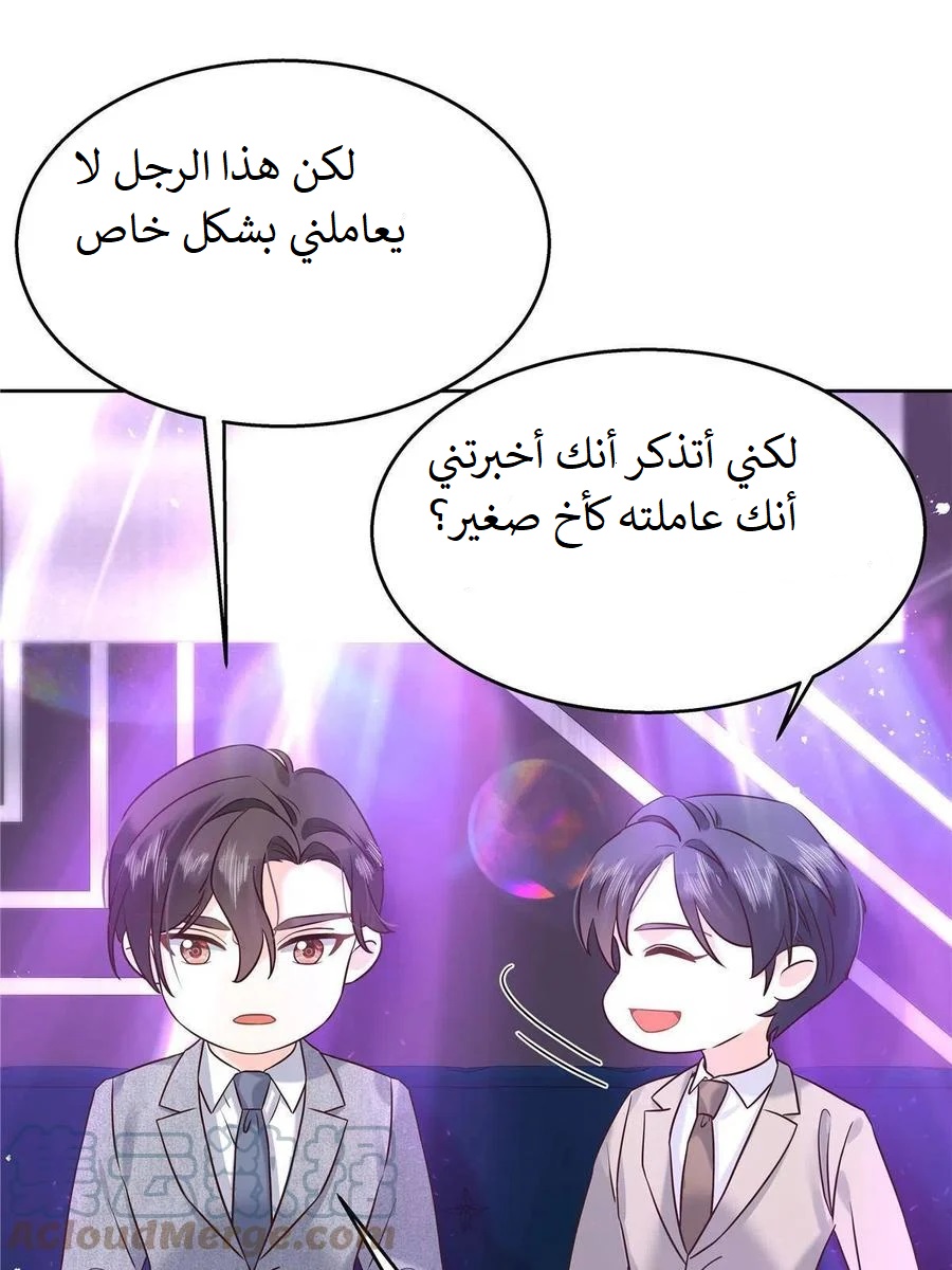 الصفحة 40