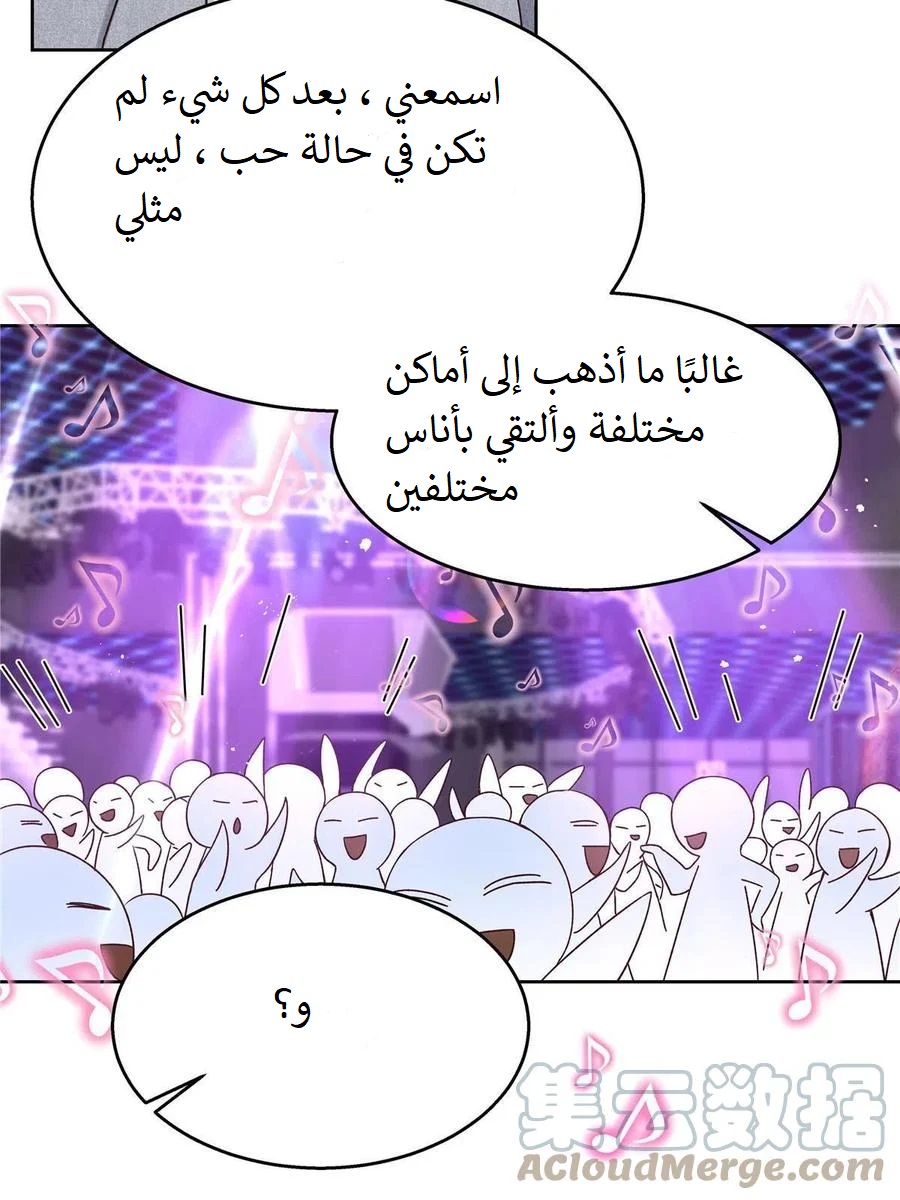 الصفحة 43