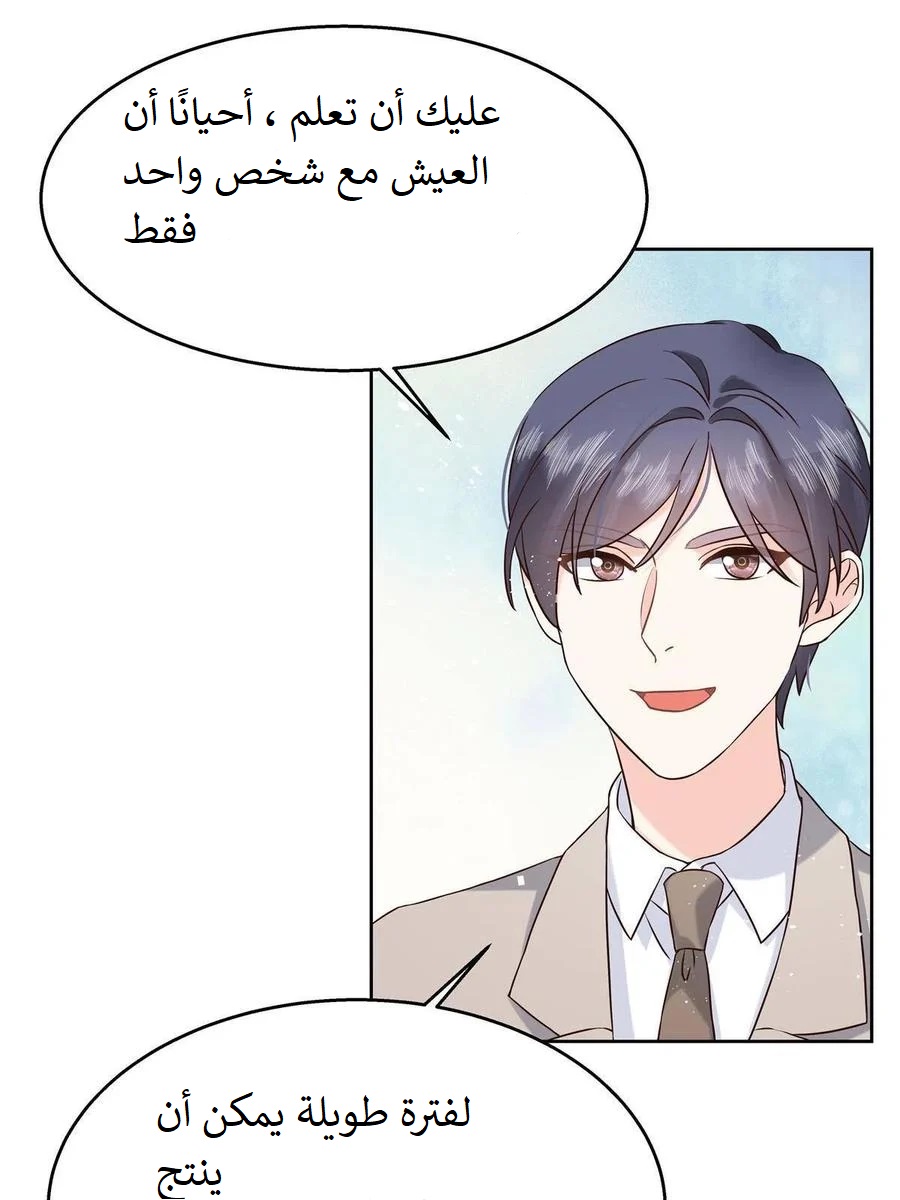 الصفحة 44