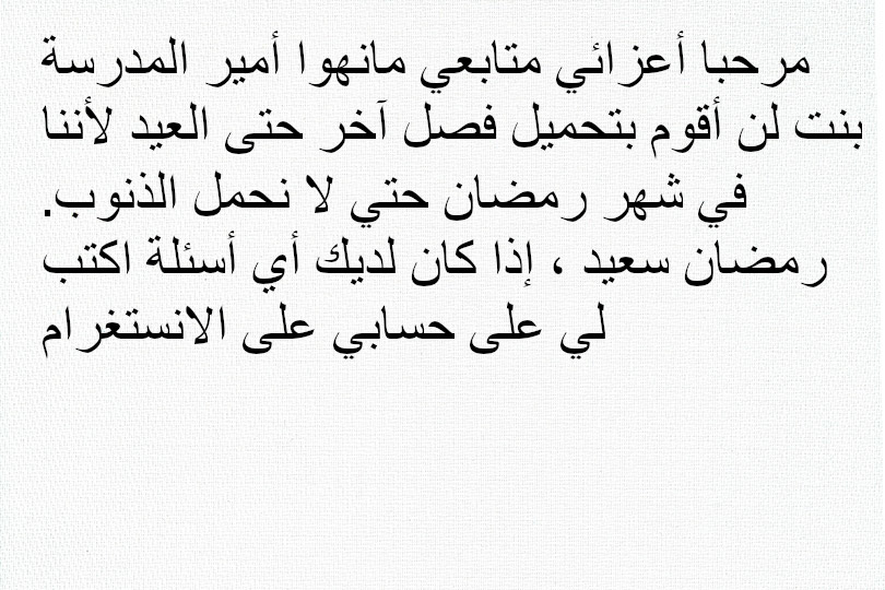 الصفحة 50