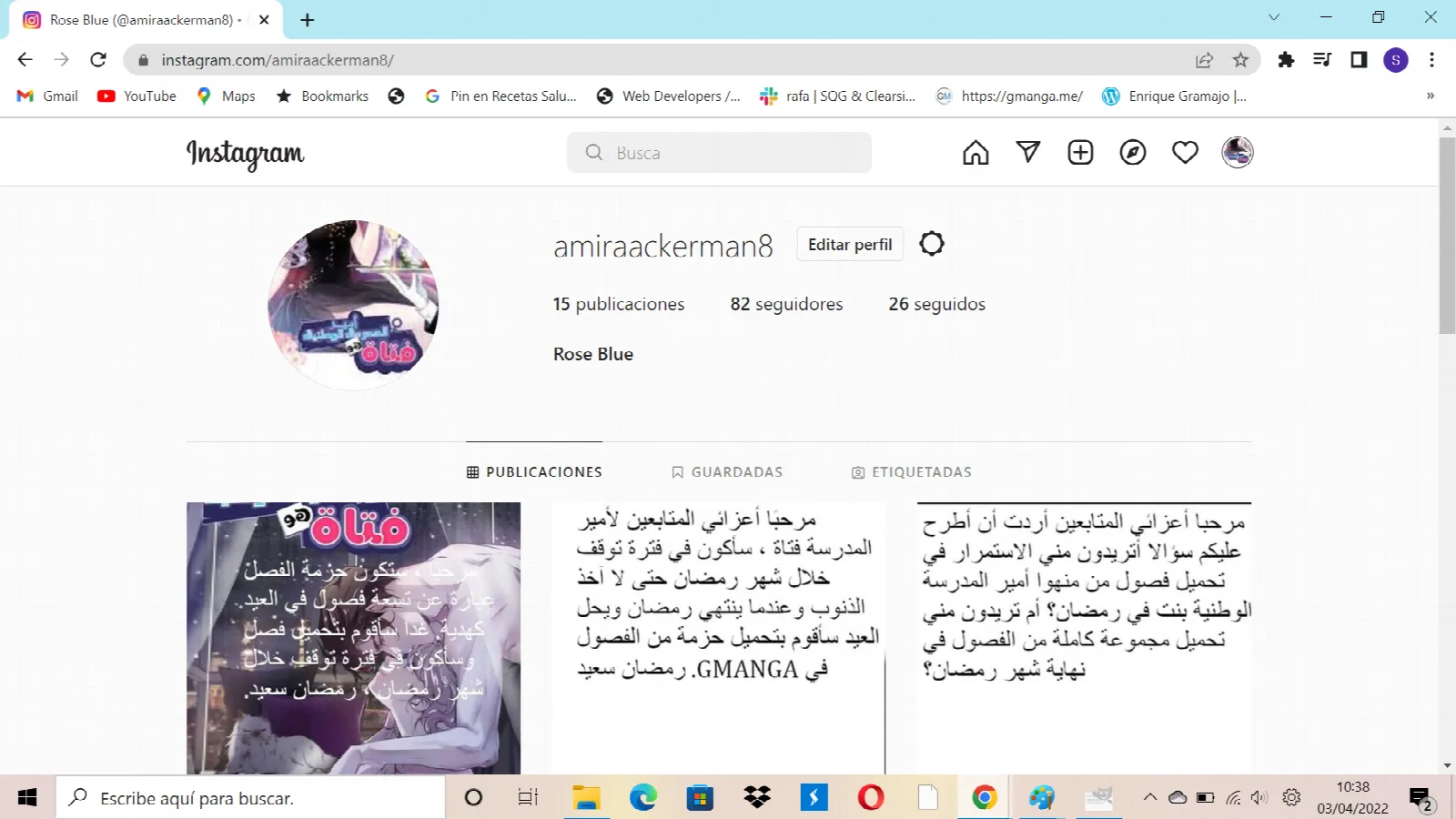 الصفحة 51