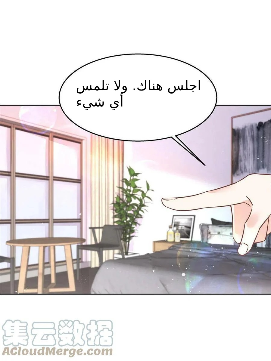 الصفحة 7