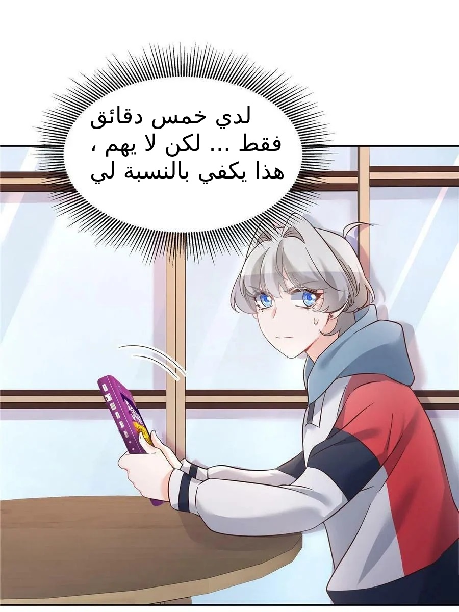 الصفحة 10