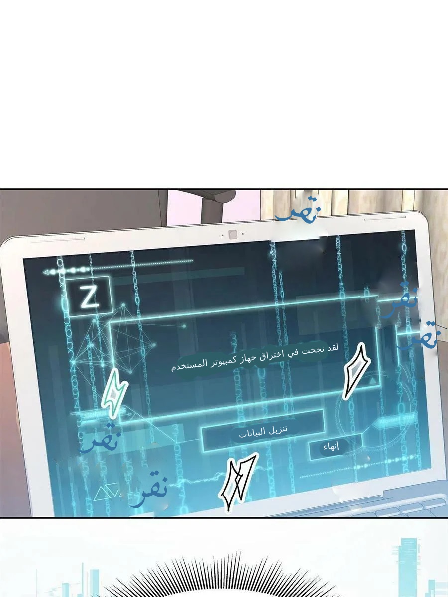الصفحة 13