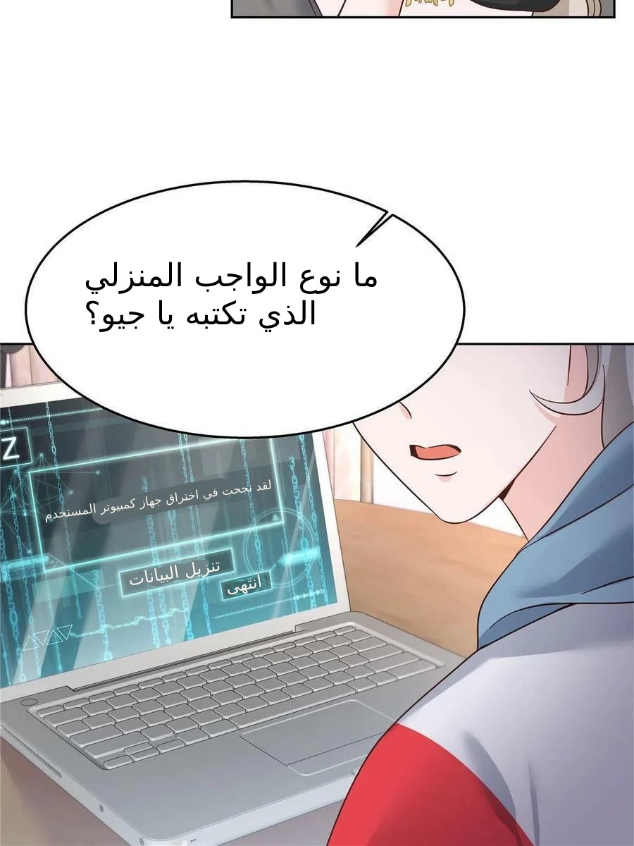 الصفحة 19